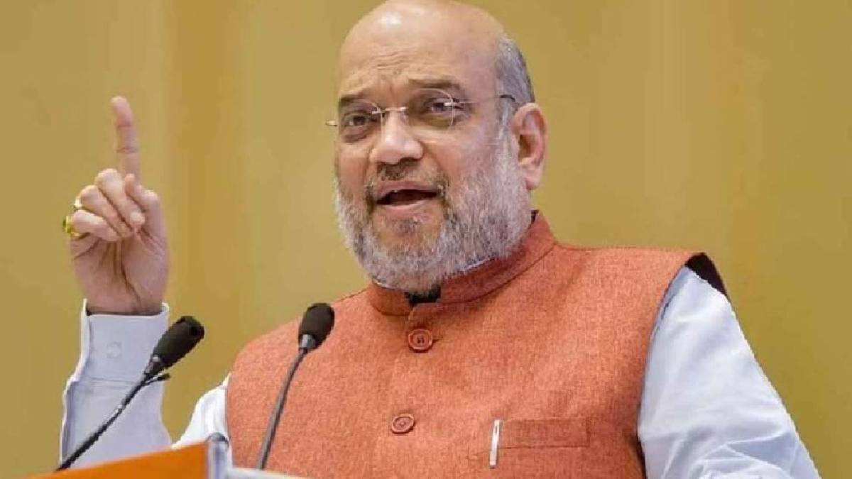 Amit Shah On Jharkhand Election 2024