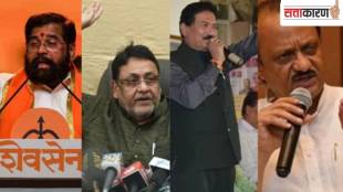 Maharashtra Vidhansabha Election 2024