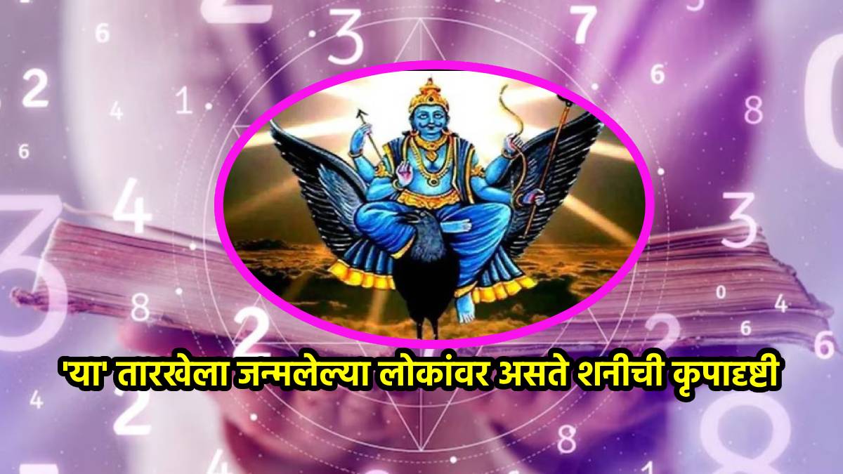 Numerology number 8