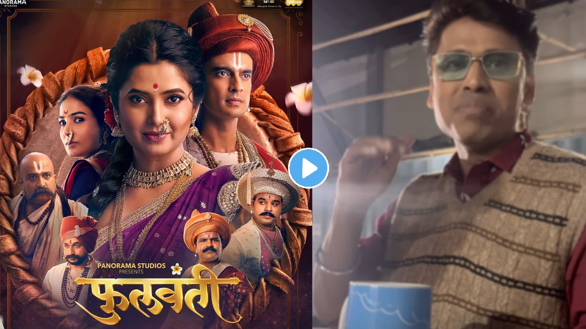 Maharashtrachi Hasyajatra fame prithvik pratap reaction on prajakta mali phullwanti movie