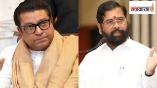 Raj Thackerays election campaign will start from Chief Minister Eknath Shindes Thane district