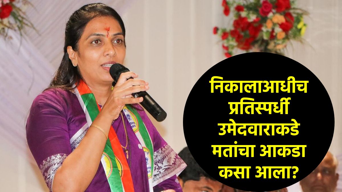 Rohini Khadse on EVM