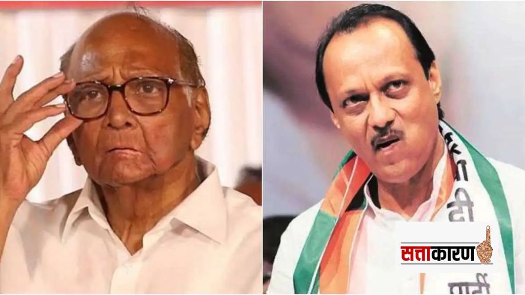 Sharad Pawar vs Ajit Pawar Who is real NCP leader