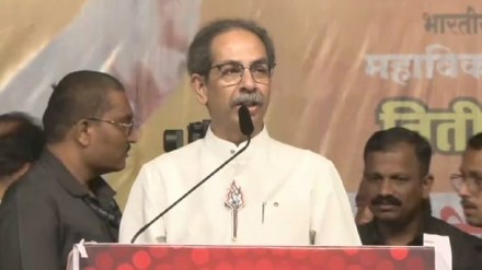 Uddhav Thackeray