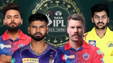IPL Auction 2025 Sold and Unsold Players List in Marathi