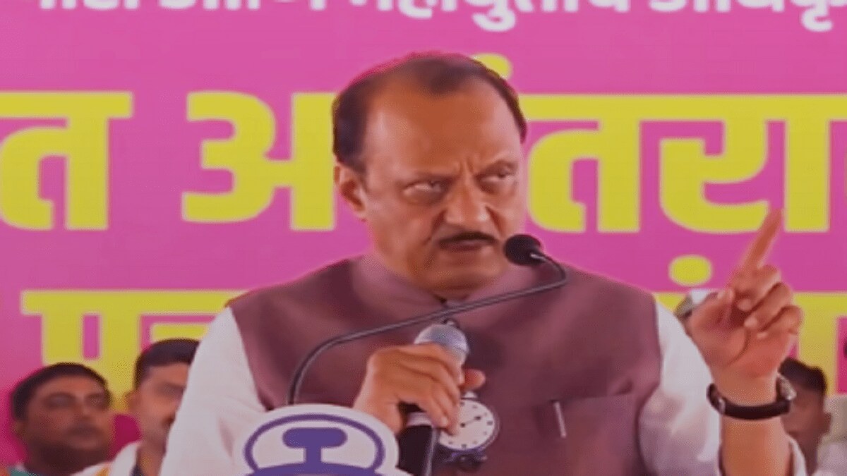 Ajit Pawar, Mission Maidan, Ajit Pawar Baramati,
