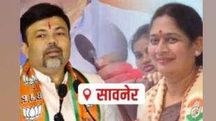 Maharashtra Assembly Election Results 2024 sunil kedars wife anuja kedar defeated in savner constituency