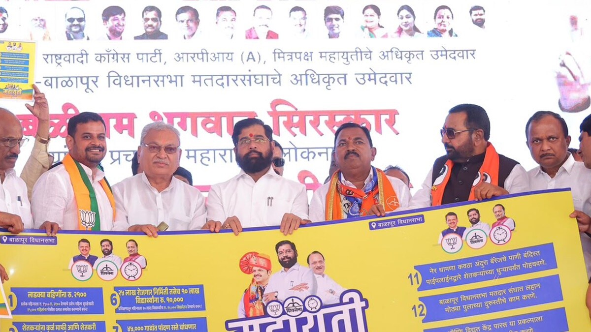 cm eknath shinde