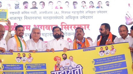 cm eknath shinde