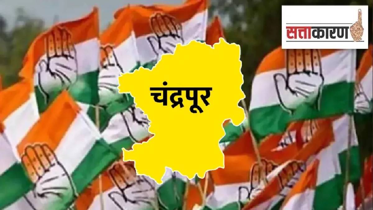 Chandrapur district mistakes Ticket distribution defeat Congress
