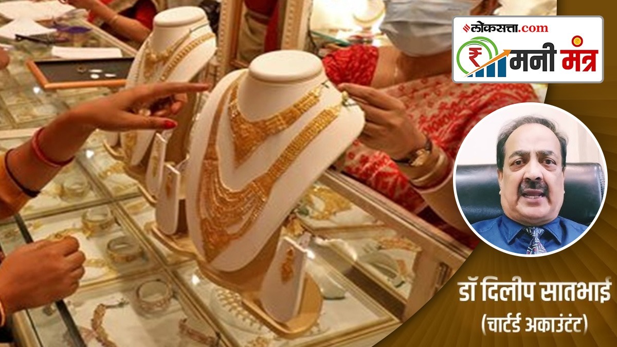 Should buy gold or diamond jewellery on Diwali