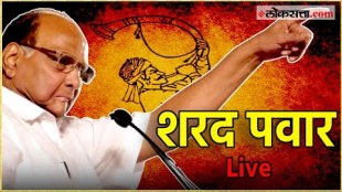 Sharad Pawar directly from Nagpur East Assembly Constituency