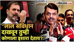 devendra fadnavis ask rahul gandhi showing red book of constitution of india
