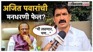 pimpari chinchwad rebel nana kate will take the final decision to contest the election after the karykartas opinion
