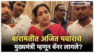 sunetra pawar gave a reaction on ajit pawar victory in baramati