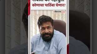 Bachchu Kadus clear opinion on vidhansabha election 2024 exit polls