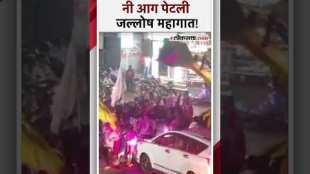 Accident during MLA Shivaji Patils vidhansabha election 2024 victory celebration