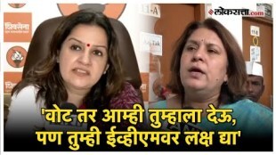 priyanka chaturvedi gave a reaction on vidhansabha election 2024