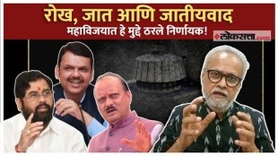 maharashtra assembly election result girish kuber analysis on the victory of the mahayuti and the defeat of the mahavikas aaghadi