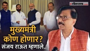 MP Sanjay Rauts criticism of Eknath Shinde and Ajit Pawar