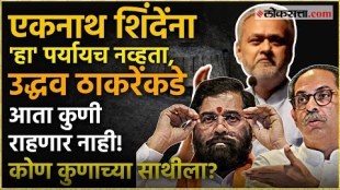 Shivsena UBT vs Eknath Shinde in Maharashtra Vidhansabha Election 2024