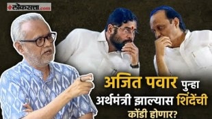 Loksatta Editor in Chief Girish Kubers opinion on Ajit Pawar Eknath Shinde and the post of Finance Minister