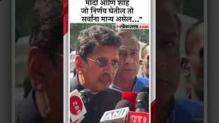 When will the new government be formed Deepak Kesarkar said