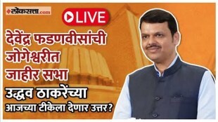 Devendra Fadnavis Speech In Manisha Vaikars campaign in Jogeshwari East Assembly Election 2024