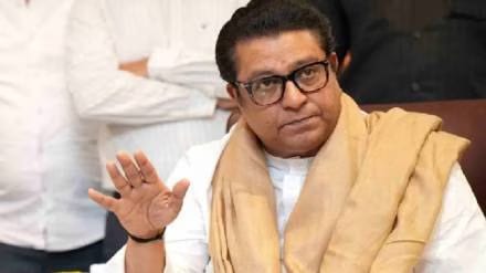 Maharashtra vidhansabha election 2024, Maharashtra assembly election 2024, MNS manifesto for Maharashtra assembly election 2024, MNS manifesto,