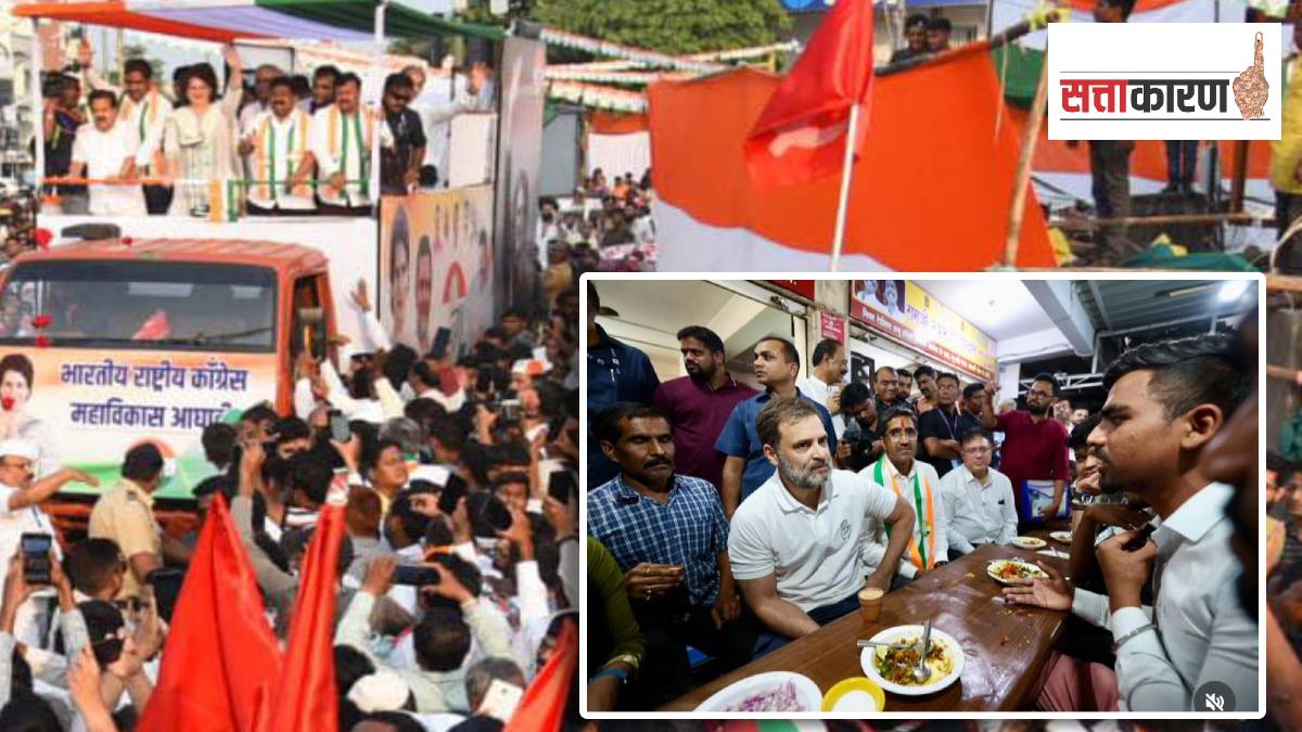 maharashtra assembly election 2024 maharashtra congress not benefited of rahul gandhi and priyanka gandhi campaign meeting print politics news
