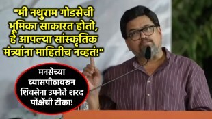sharad ponkshe on maharashtra assembly election