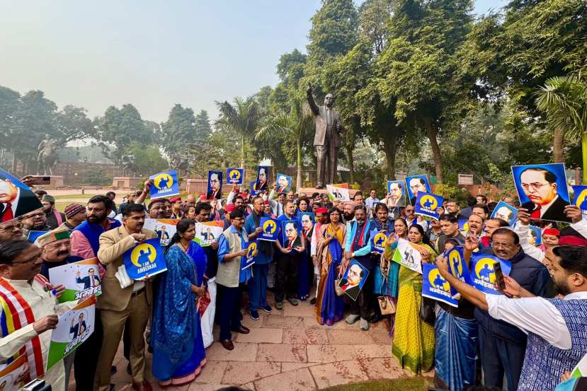 india alliance leaders protested against home minister amit shah statement about b r ambedkar