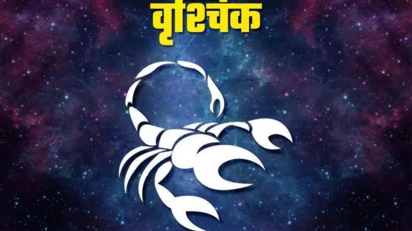 zodiac signs
