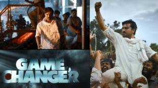 5 things about ram charans game changer, game changer release date and trailer date
