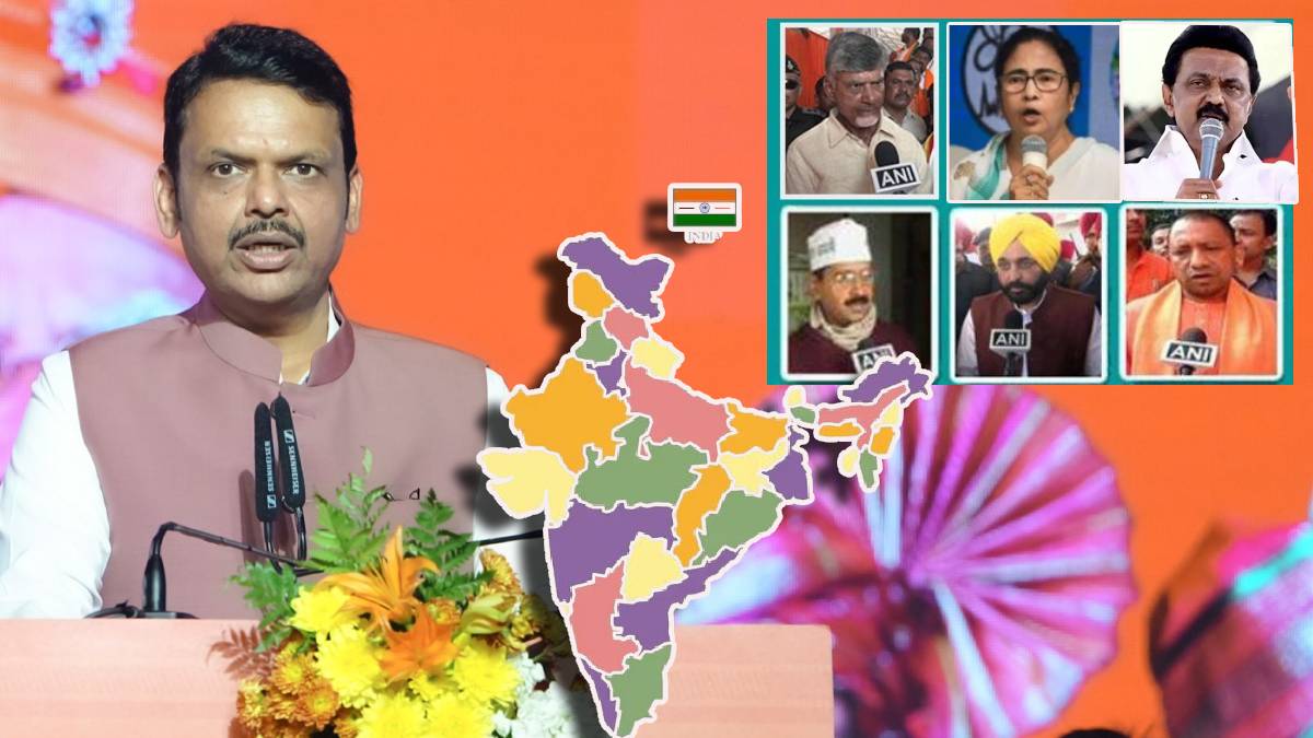 BJP vs Congress Chief Ministers in India List
