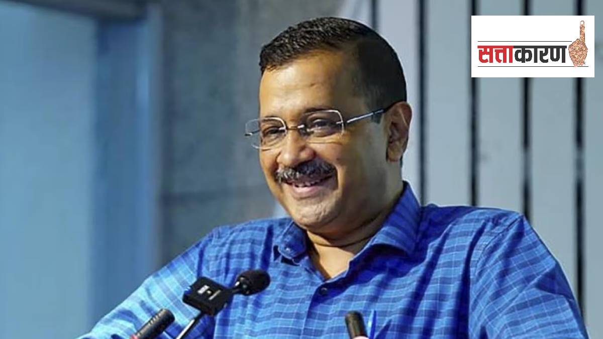 आम आदमी पक्षाने 'त्या' १३ उमेदवारांना पुन्हा निवडणुकीच्या मैदानात का उतरवलं? (फोटो सौजन्य पीटीआय)