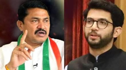 Aditya Thackeray Nana Patole Said This Thing