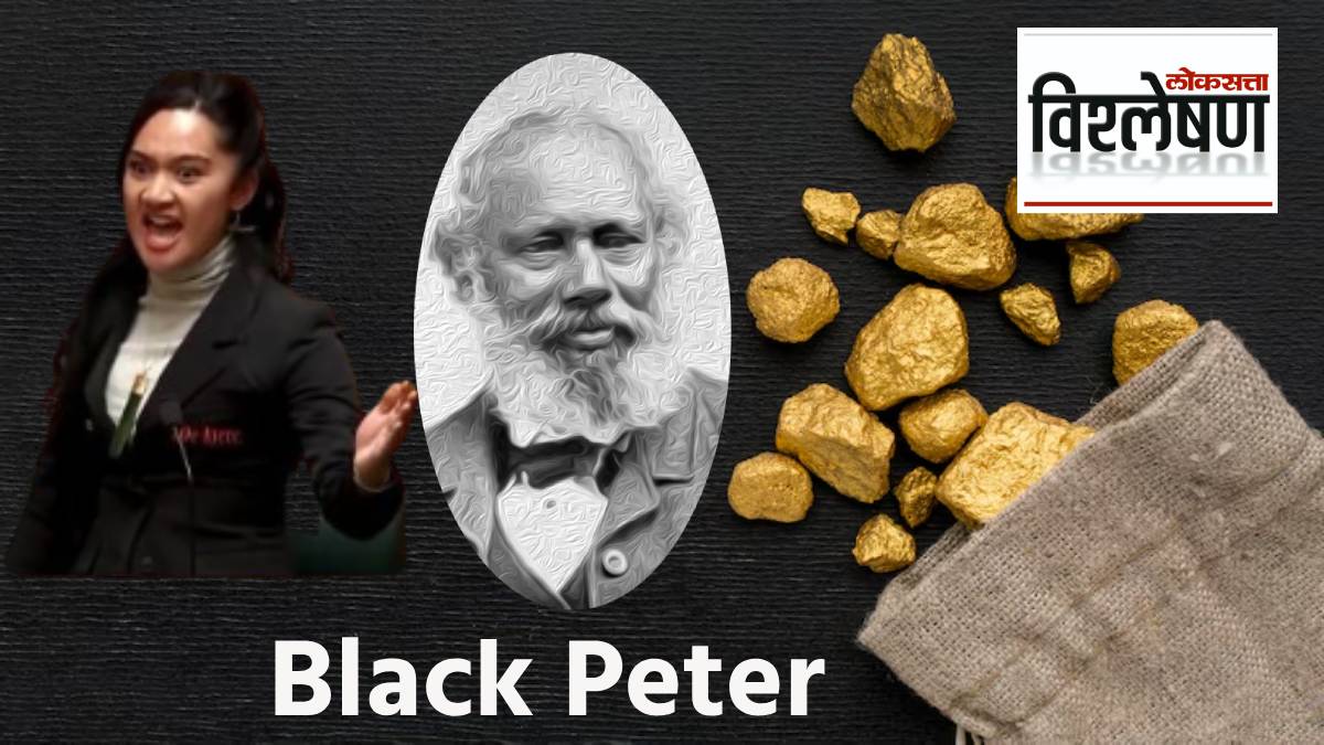 Edward Peters Black Peter