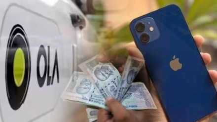 iPhone News
