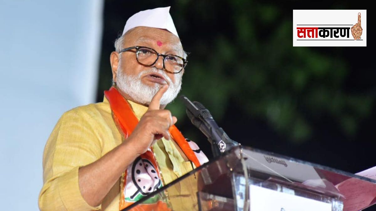 Chhagan Bhujbal News