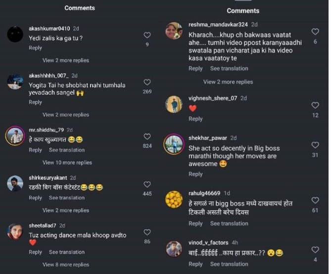 Comments