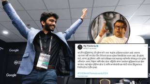 D Gukesh Raj Thackeray