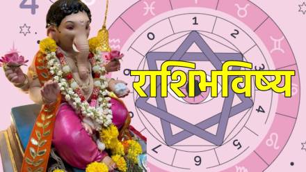 18 December 2024 Horoscope In Marathi