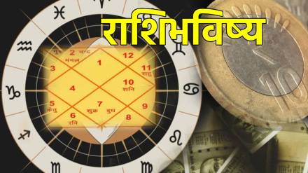 Daily zodiac sign horoscope For 17 December 2024