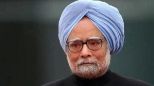 Ex PM Manmohan Singh