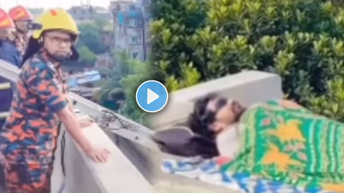 Funny Viral Video Of Man