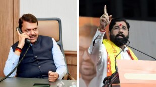 Government Formation Maharashtra Chief Minister Salary