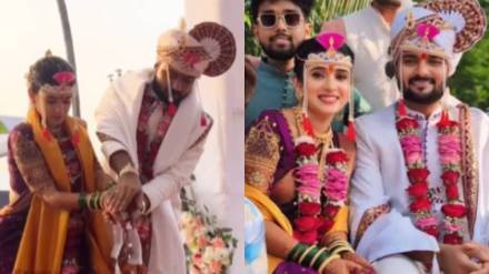 devmanus fame kiran gaikwad And Vaishnavi Kalyankar tied the knot