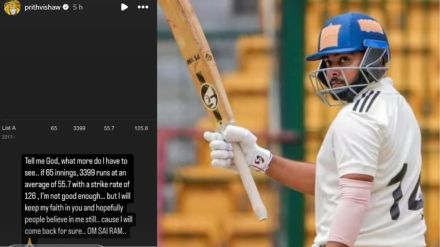 Prithvi Shaw Post