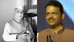 Maharashtra CM Names List and Tenures in Marathi